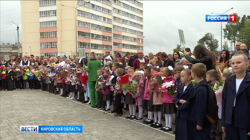 В Кирове студенты и школьники отметили 1 сентября