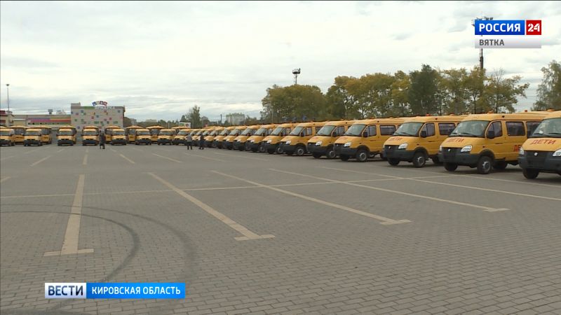 В этом году российские регионы получат более трех тысяч школьных автобусов