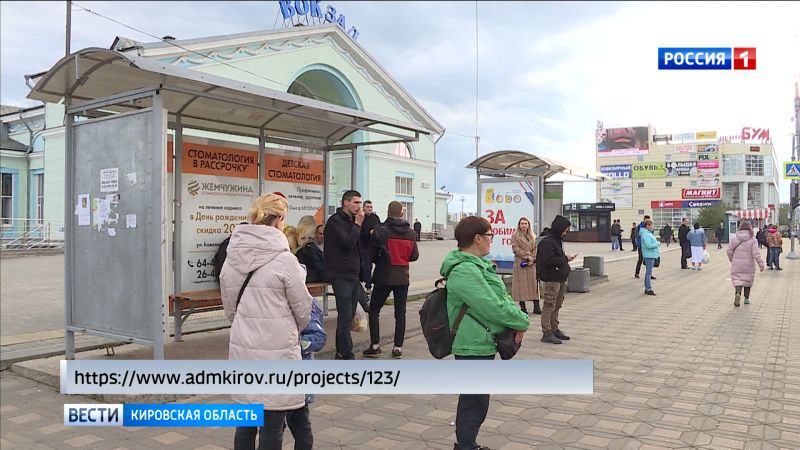 В Кирове изучают востребованность остановочных павильонов