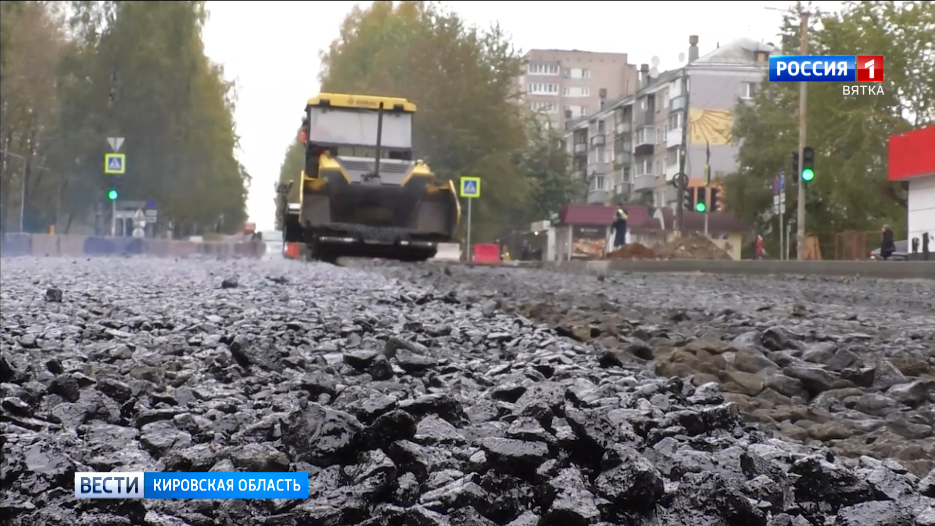 В Кирове продолжается строительство улицы Сурикова | 04.10.2022 | Киров -  БезФормата