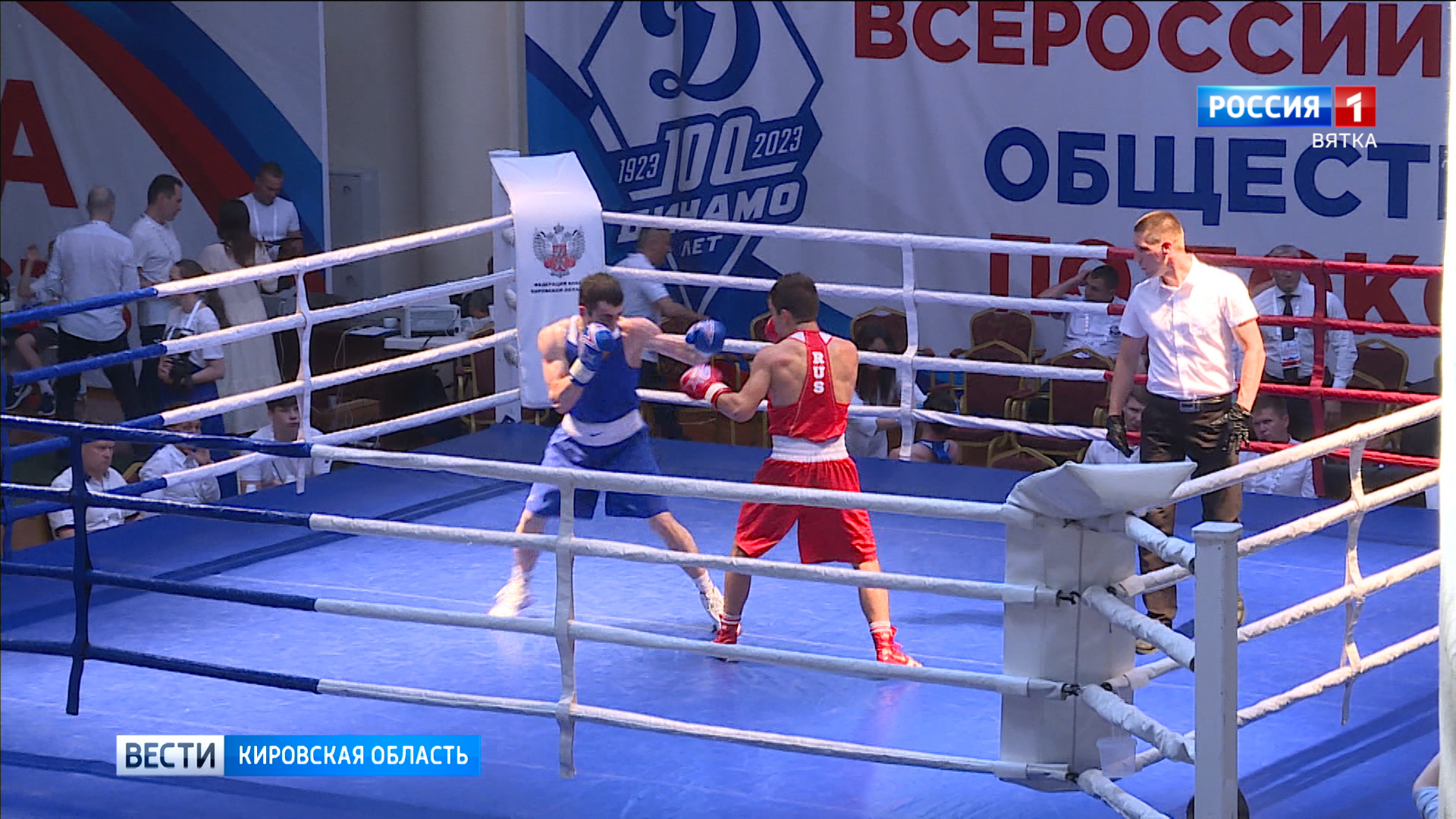 В Кирове пройдет областной турнир по боксу «За Вятку»