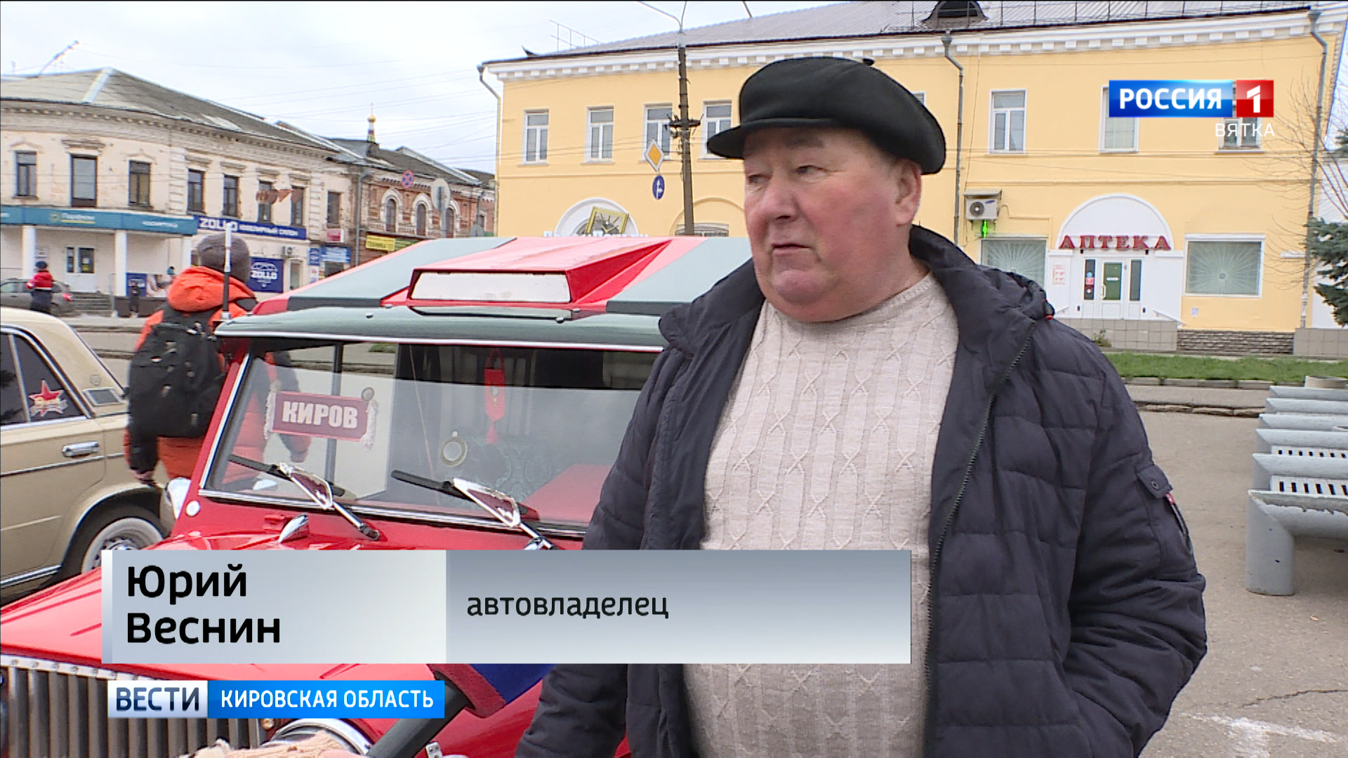 В Слободском прошла выставка самодельной техники и ретро-автомобилей » ГТРК  Вятка - новости Кирова и Кировской области