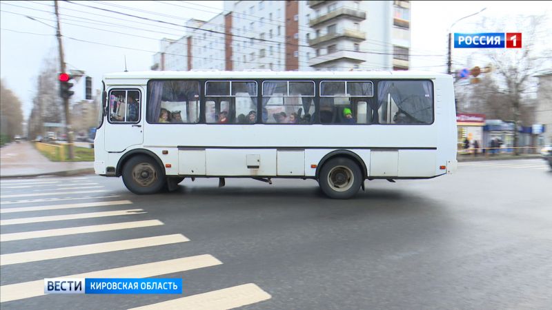 В Кирове некоторые маршруты перешли на зимнее расписание