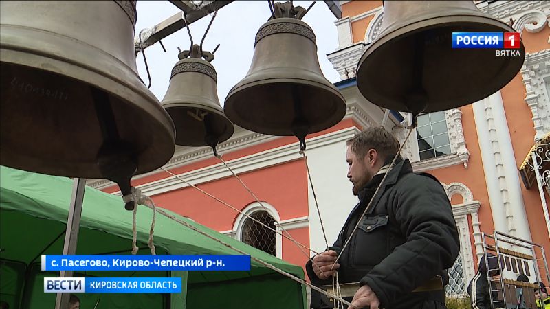 На территории храма села Пасегово прошел фестиваль колокольных звонов