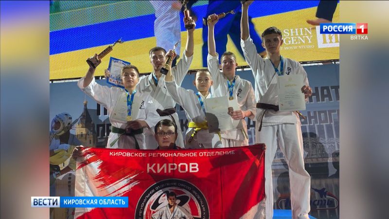 Кировчане успешно выступили на чемпионате и первенстве ПФО по кудо