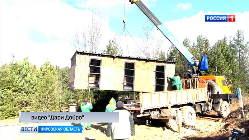 В приюте «Дари Добро» установили первый большой вольер