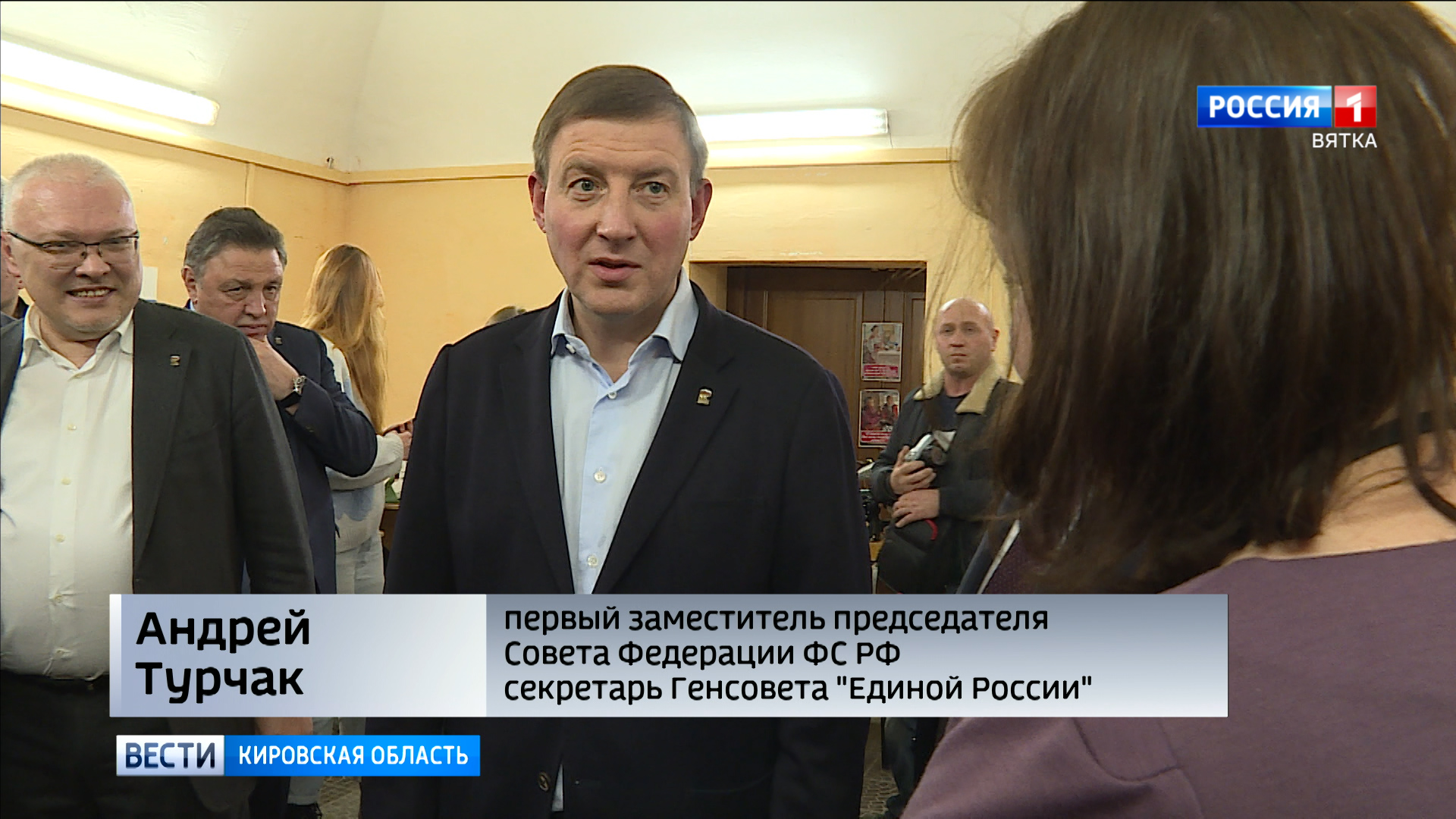 Андрей Турчак оценил работу благотворительного фонда «За Вятку» » ГТРК  Вятка - новости Кирова и Кировской области