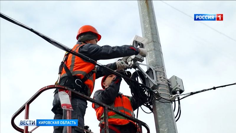 В Кирове установили 27 комплексов фотовидеофиксации