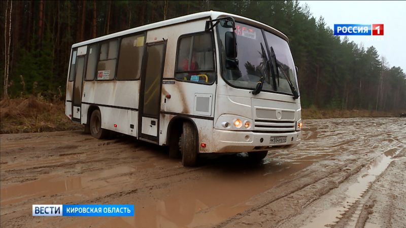 Жители села Русское пожаловались на плохую дорогу