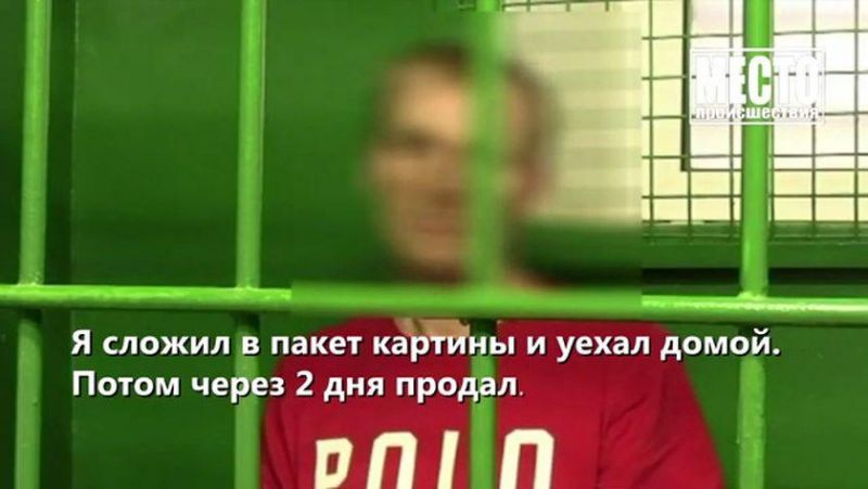 В Кирове осудили рецидивиста за хищение более 80 картин и серию краж