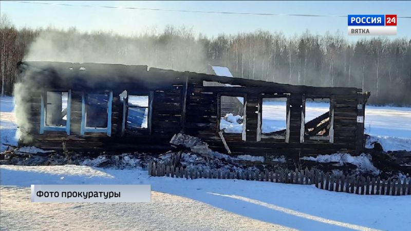 В Свечинском районе осудили виновника пожара в жилом доме