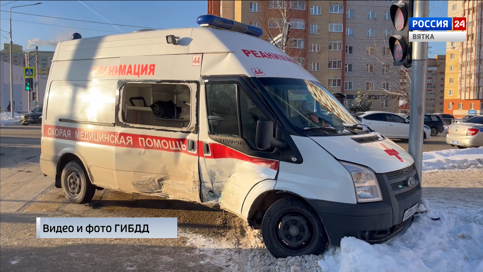 В Кирове в ДТП со скорой помощью пострадали четыре человека | 02.12.2022 |  Киров - БезФормата