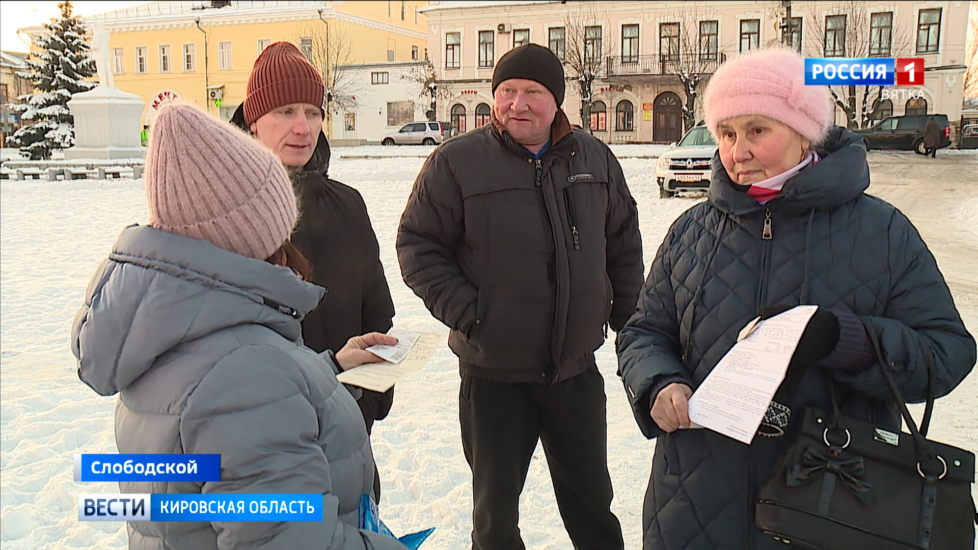 Слобожане получили квитанции за отопление с немалыми суммами » ГТРК Вятка -  новости Кирова и Кировской области