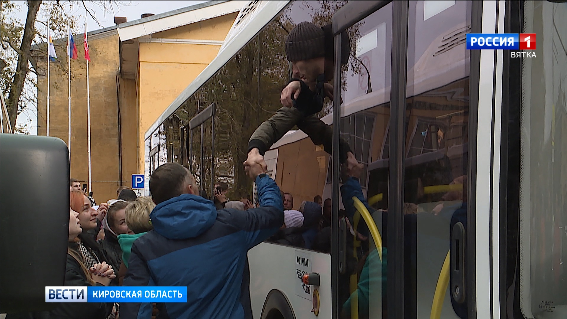 Народный фронт объявляет сбор помощи жителям Донбасса и военнослужащим »  ГТРК Вятка - новости Кирова и Кировской области