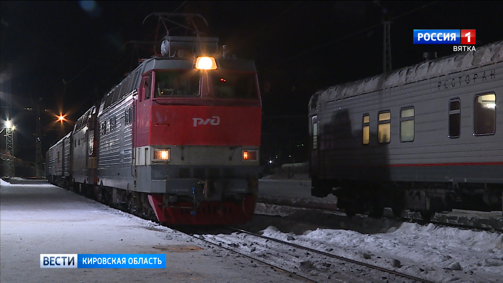 В Киров приехали чемпионы Олимпийских игр в Пекине | 15.12.2022 | Киров -  БезФормата