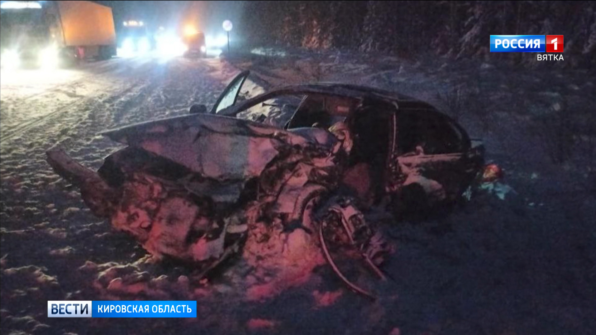 За сутки в Кировской области произошло два ДТП с пострадавшими | 23.12.2022  | Киров - БезФормата