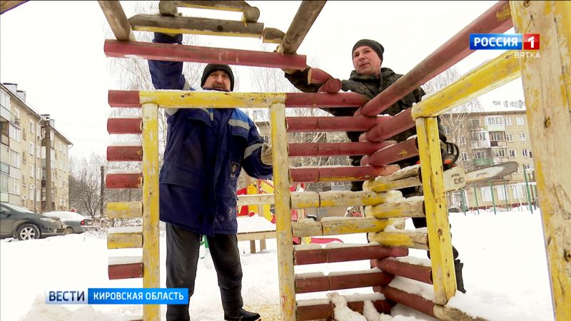 В Кирове демонтируют опасные горки и детские площадки