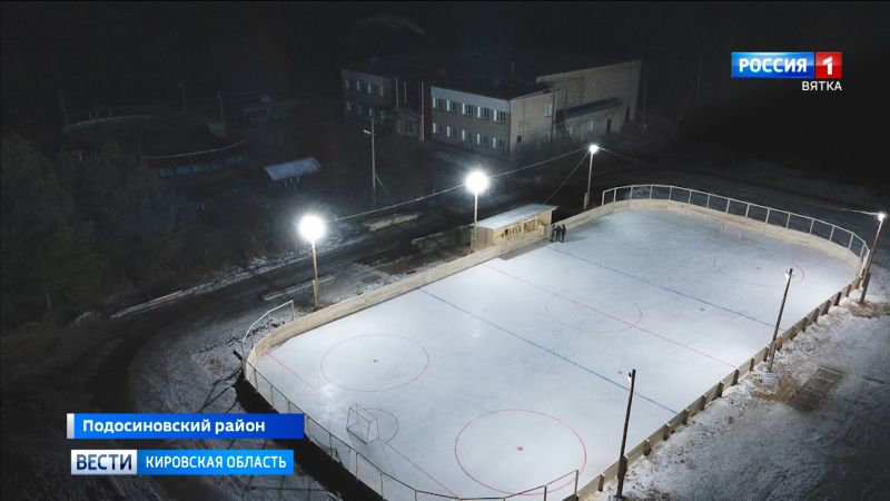 В селе Яхреньга Подосиновского района открыли хоккейную коробку