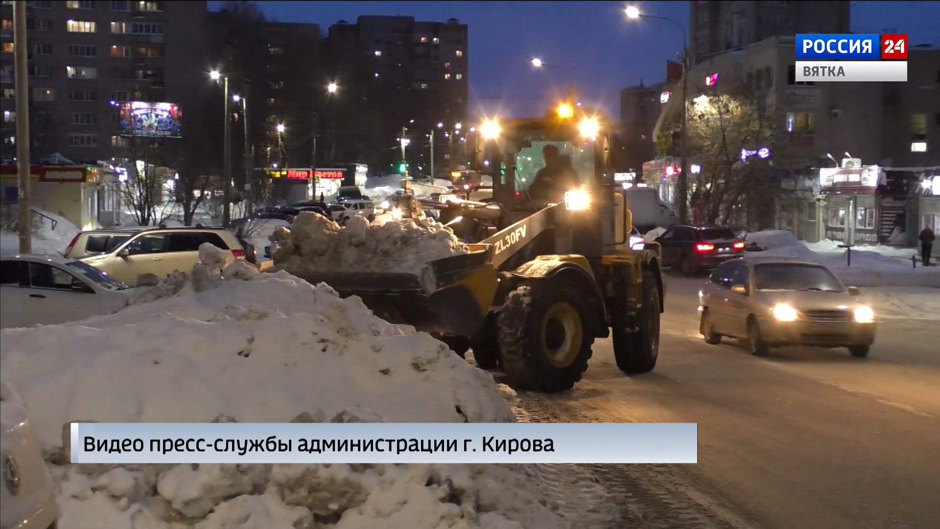 Вывоз снега в Кирове будет планироваться по-новому