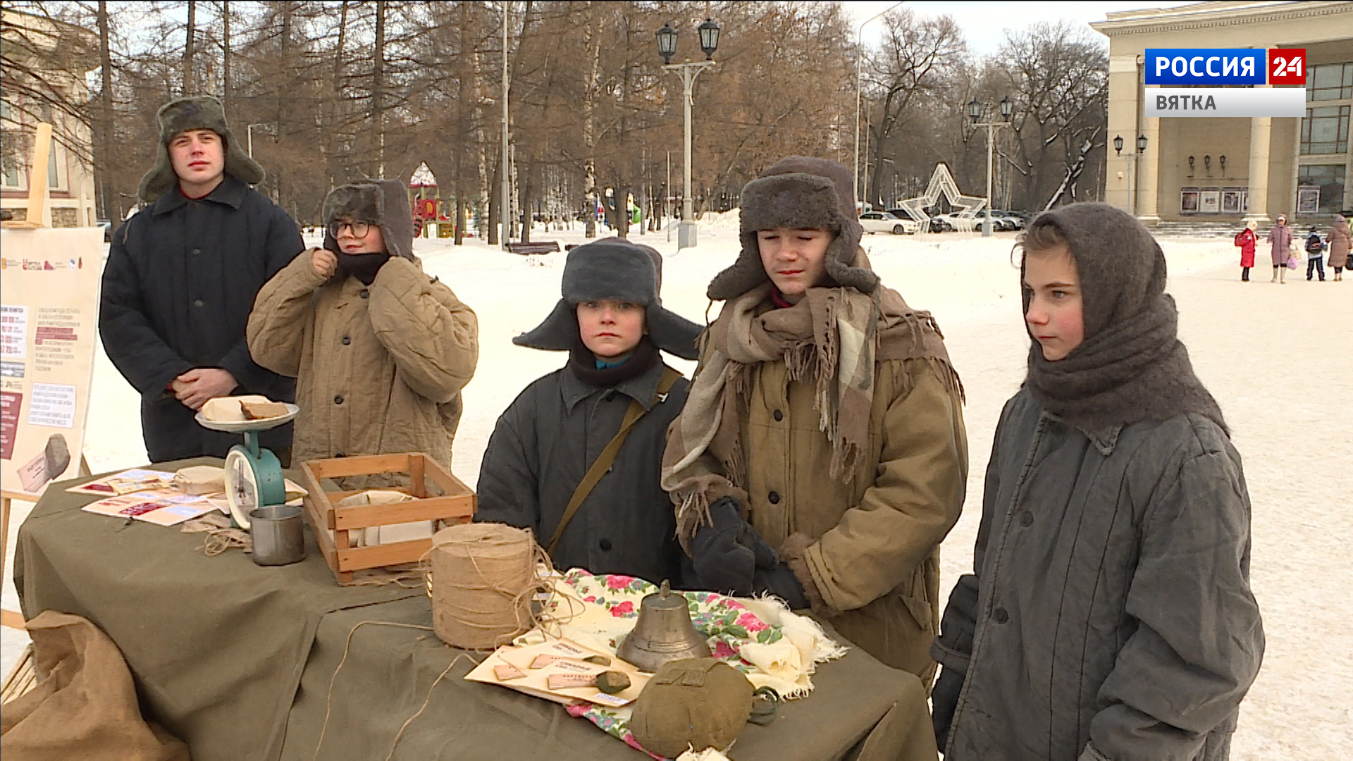 В Кирове прошла акция «Блокадный хлеб»