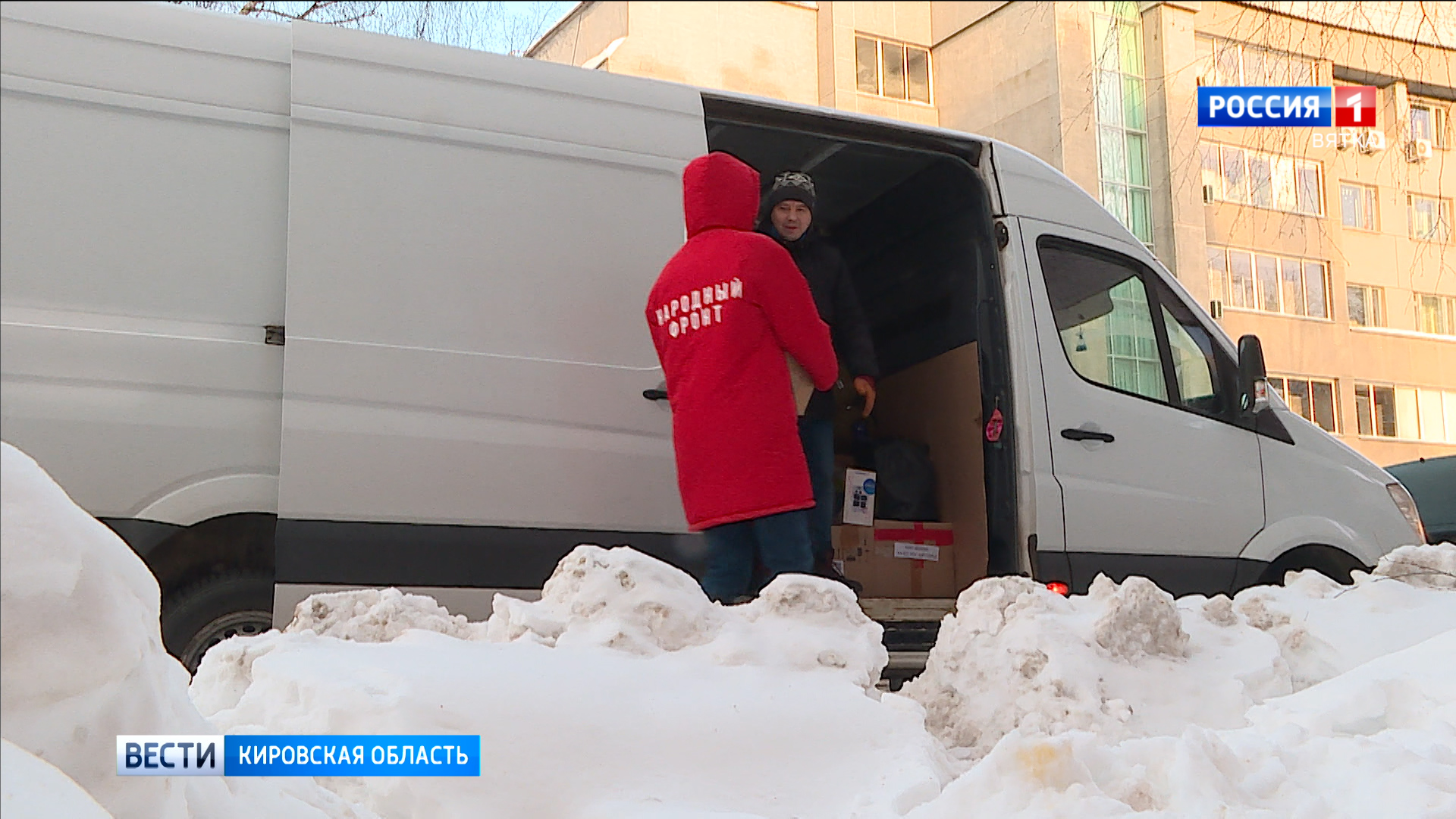 Из Кирова в зону СВО отправилась партия гуманитарной помощи | 20.01.2023 |  Киров - БезФормата