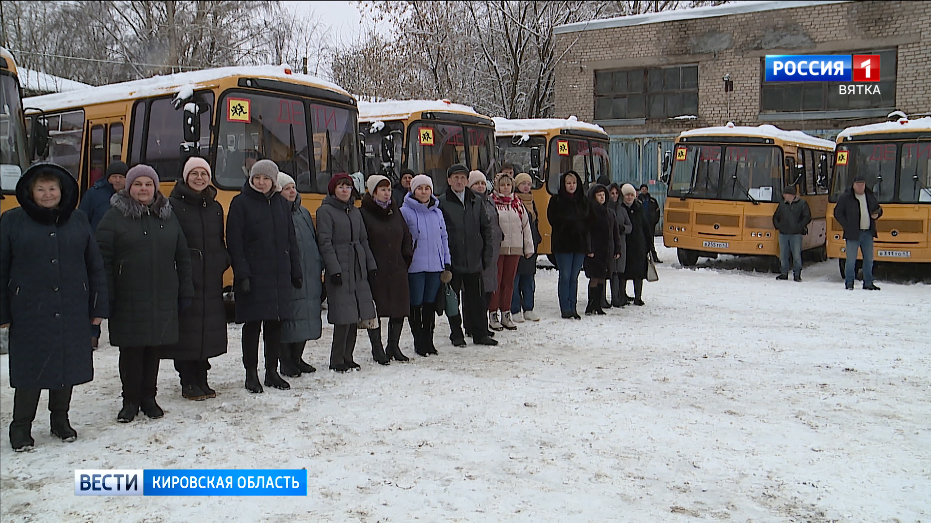 Школы в районах Кировской области получили 48 новых автобусов » ГТРК Вятка  - новости Кирова и Кировской области