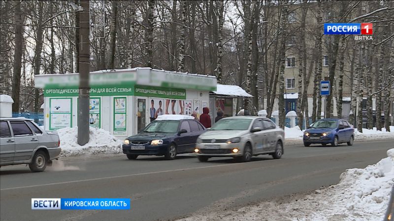 Кировские предприниматели предлагают изменить схему размещения киосков и ларьков