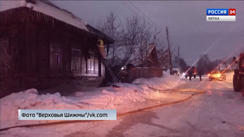 В Верхошижемье ликвидировали пожар на улице Советской