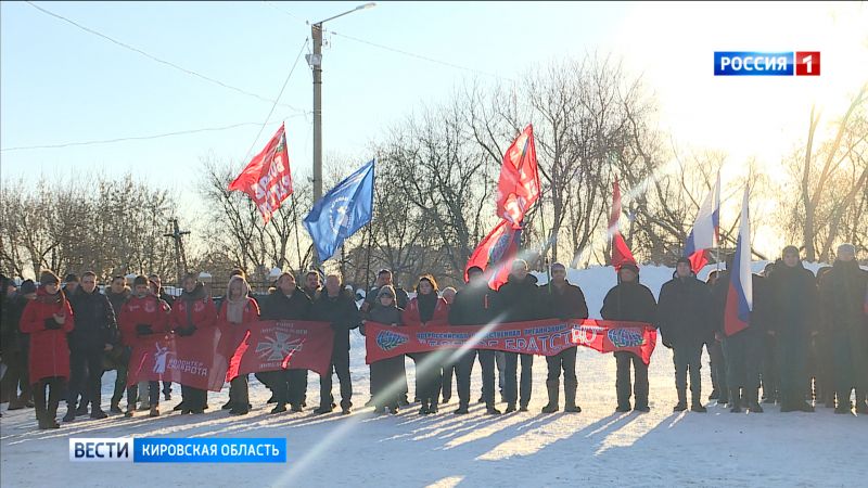 В Кирове прошел митинг в поддержку военнослужащих, участвующих в СВО