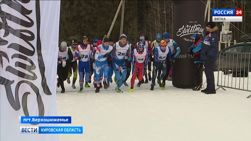 В Верхошижемье прошел чемпионат и первенство по зимнему триатлону