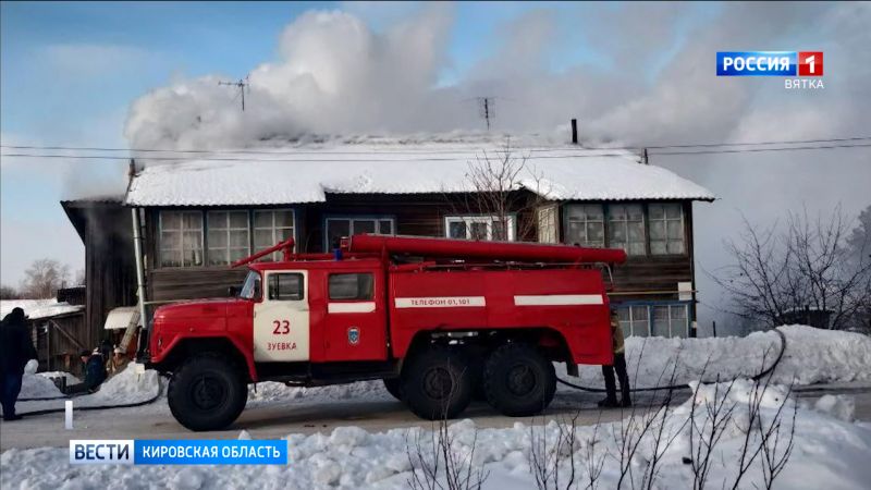 В Зуевке из-за неисправного отопительного оборудования в огне пострадал мужчина