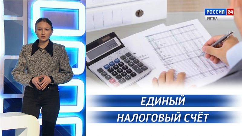 Вести. Право (26.01.2023)