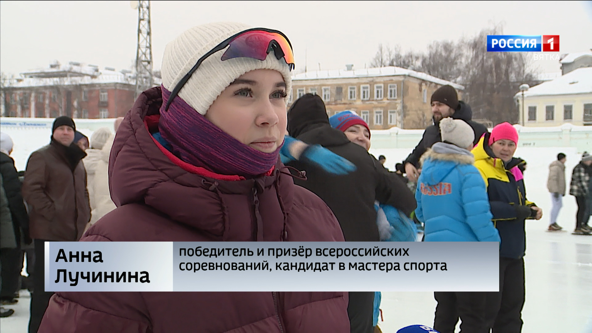 В Кирове прошли открытые Всероссийские соревнования среди конькобежцев «Лёд  надежды нашей» » ГТРК Вятка - новости Кирова и Кировской области