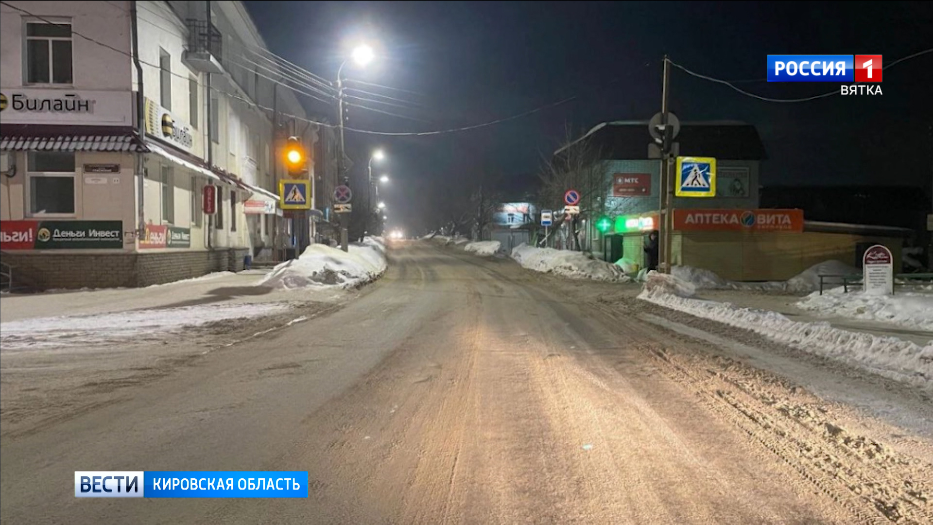 В Кирове за сутки под колеса автомобилей попали три человека » ГТРК Вятка -  новости Кирова и Кировской области