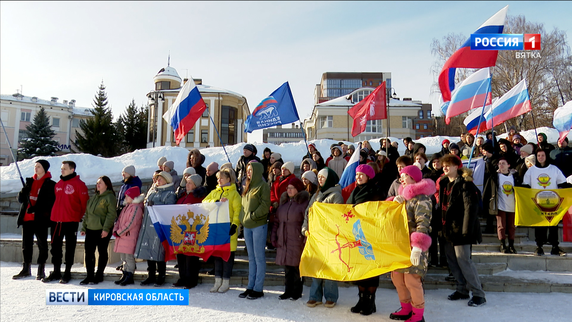 В Кирове прошел флешмоб в поддержку военнослужащих