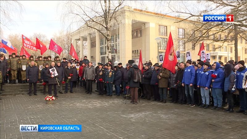 В Кирове отметили День памяти о россиянах, исполнявших служебный долг за пределами Отечества