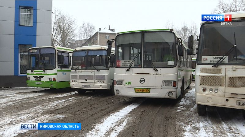 Возобновил работу автобусный рейс Киров-Кирс-Рудничный