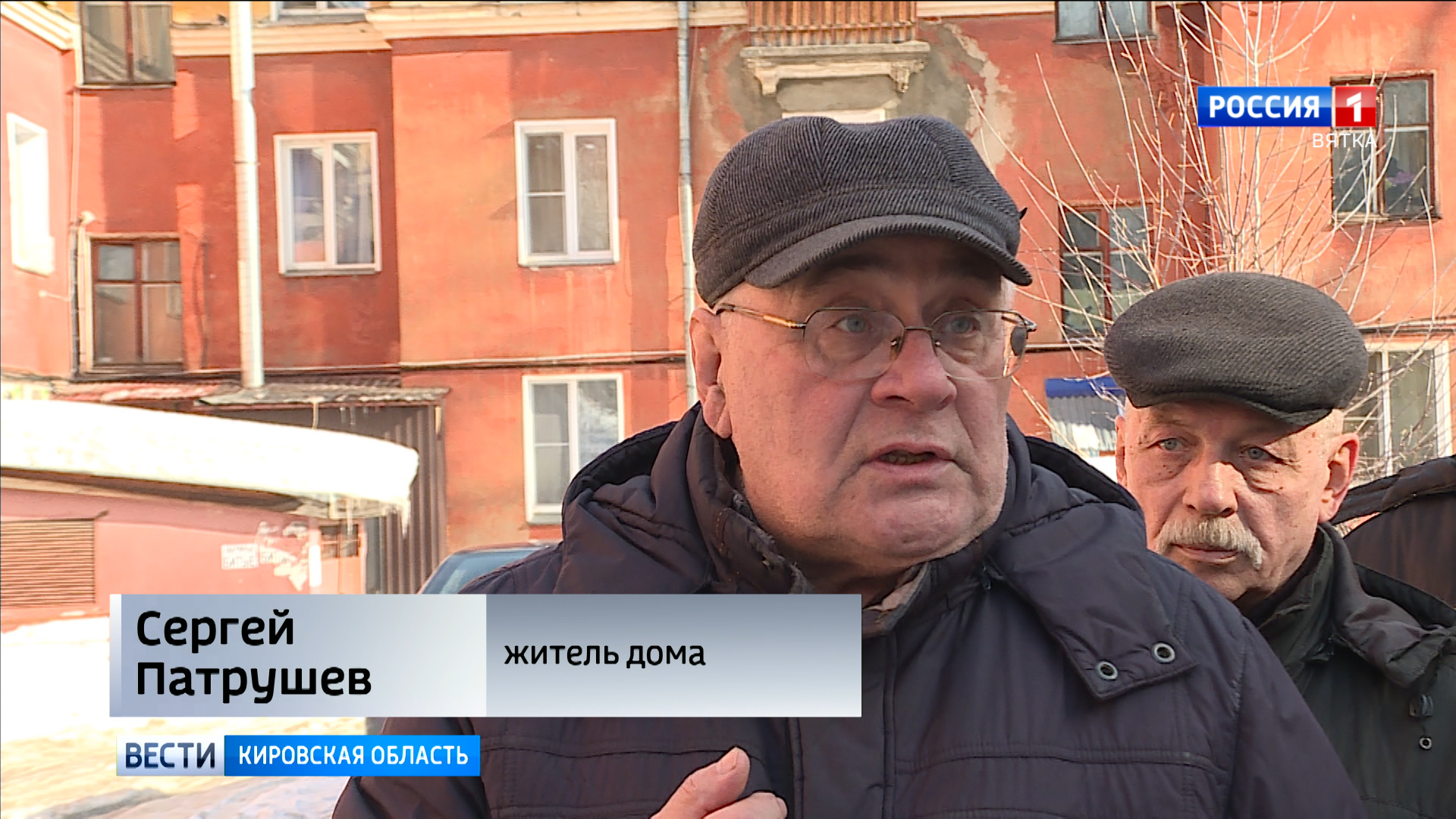 Кировчане пожаловались на протекающие крыши домов » ГТРК Вятка - новости  Кирова и Кировской области