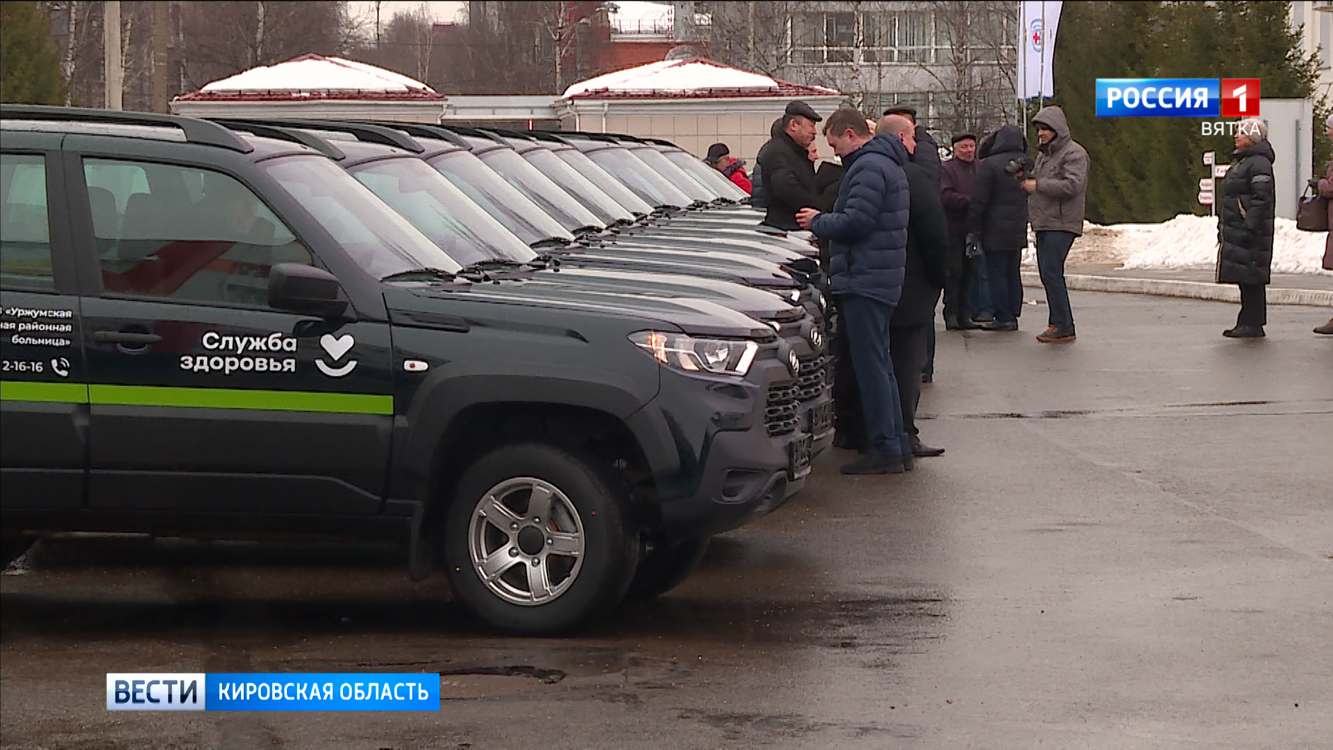 25 новых автомобилей распределили в районные больницы Кировской области »  ГТРК Вятка - новости Кирова и Кировской области