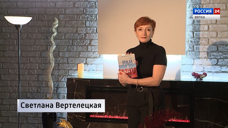 Книжная полка (10.03.2023)