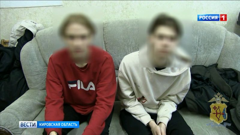 Полицейские задержали 18-летних кировчан за сбыт наркотиков в крупном размере