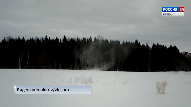 В Кировской области зафиксировали редкое природное явление – снежный вихрь