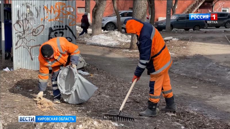 1 апреля в Кирове начнутся субботники