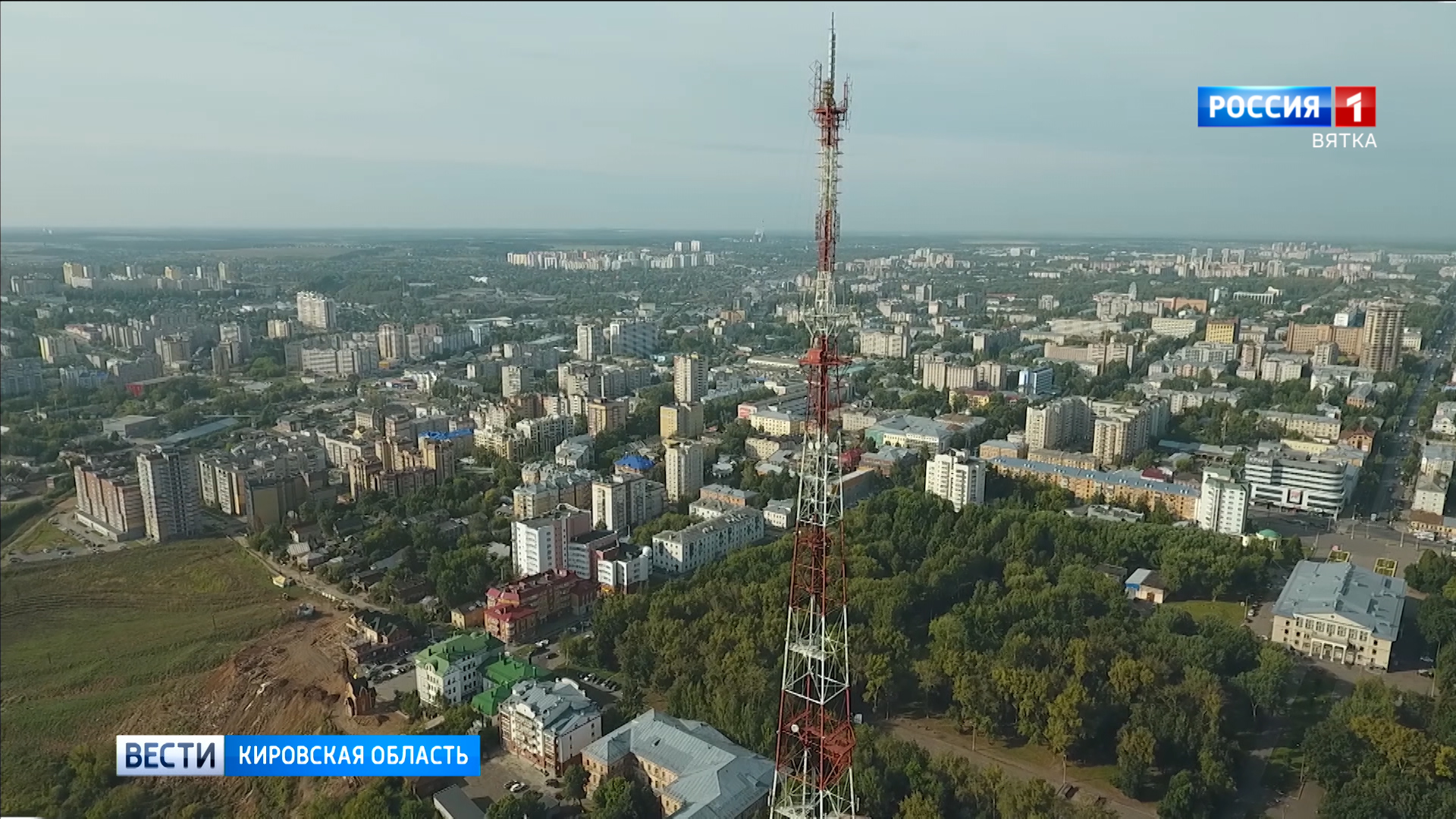 ГТРК «Вятка» отмечает годовщину первого выхода в эфире Центрального  телевидения » ГТРК Вятка - новости Кирова и Кировской области