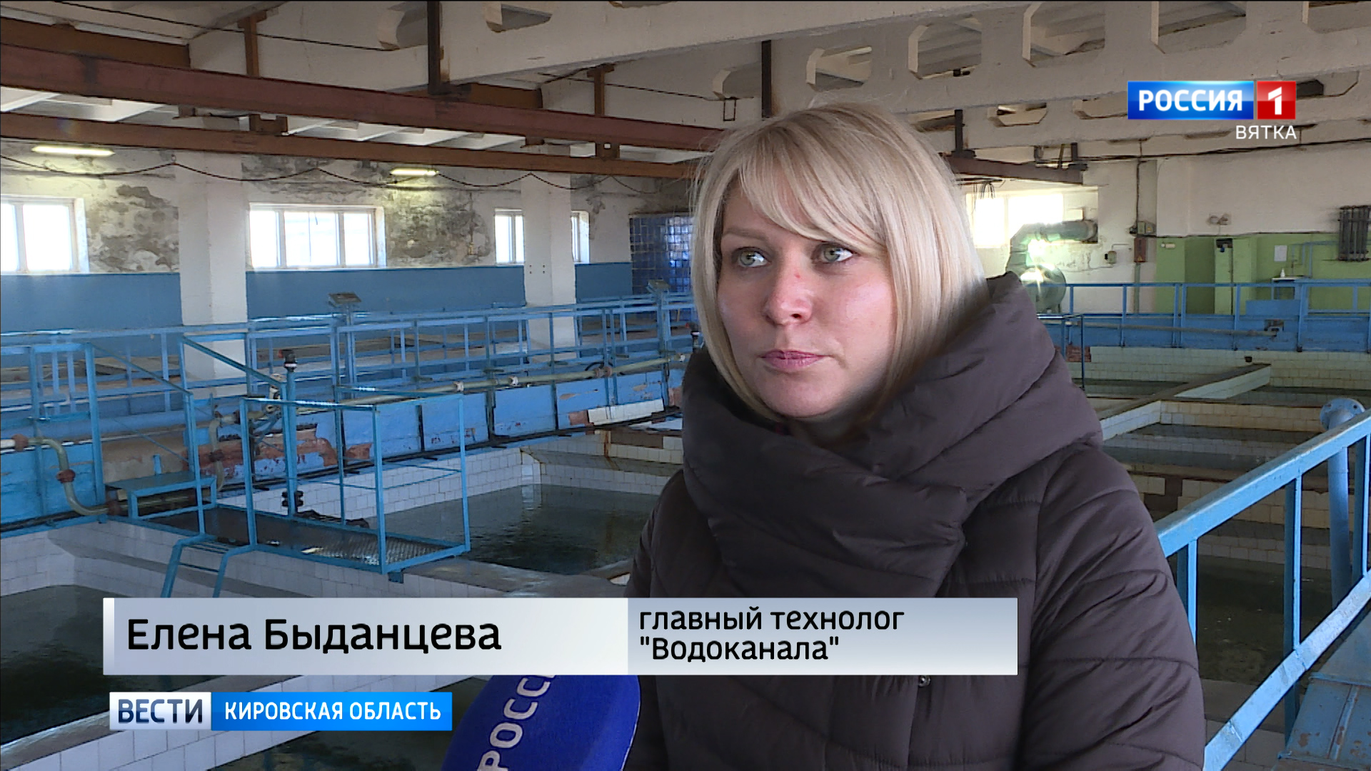 Русскосельская вода. Киров. Фото женщин из водоканала.