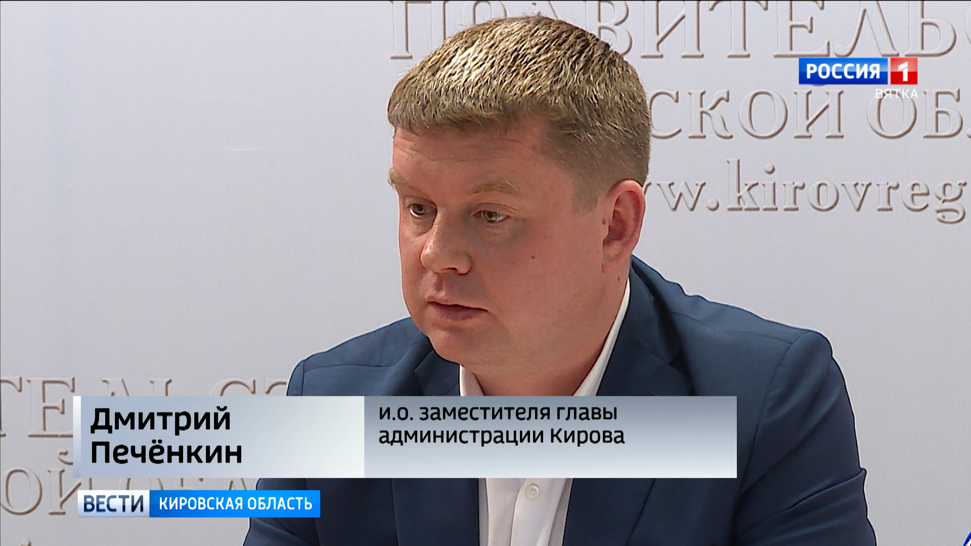 В Кировской области в этом году планируют ремонт 14 мостов и почти 350 км  автодорог » ГТРК Вятка - новости Кирова и Кировской области