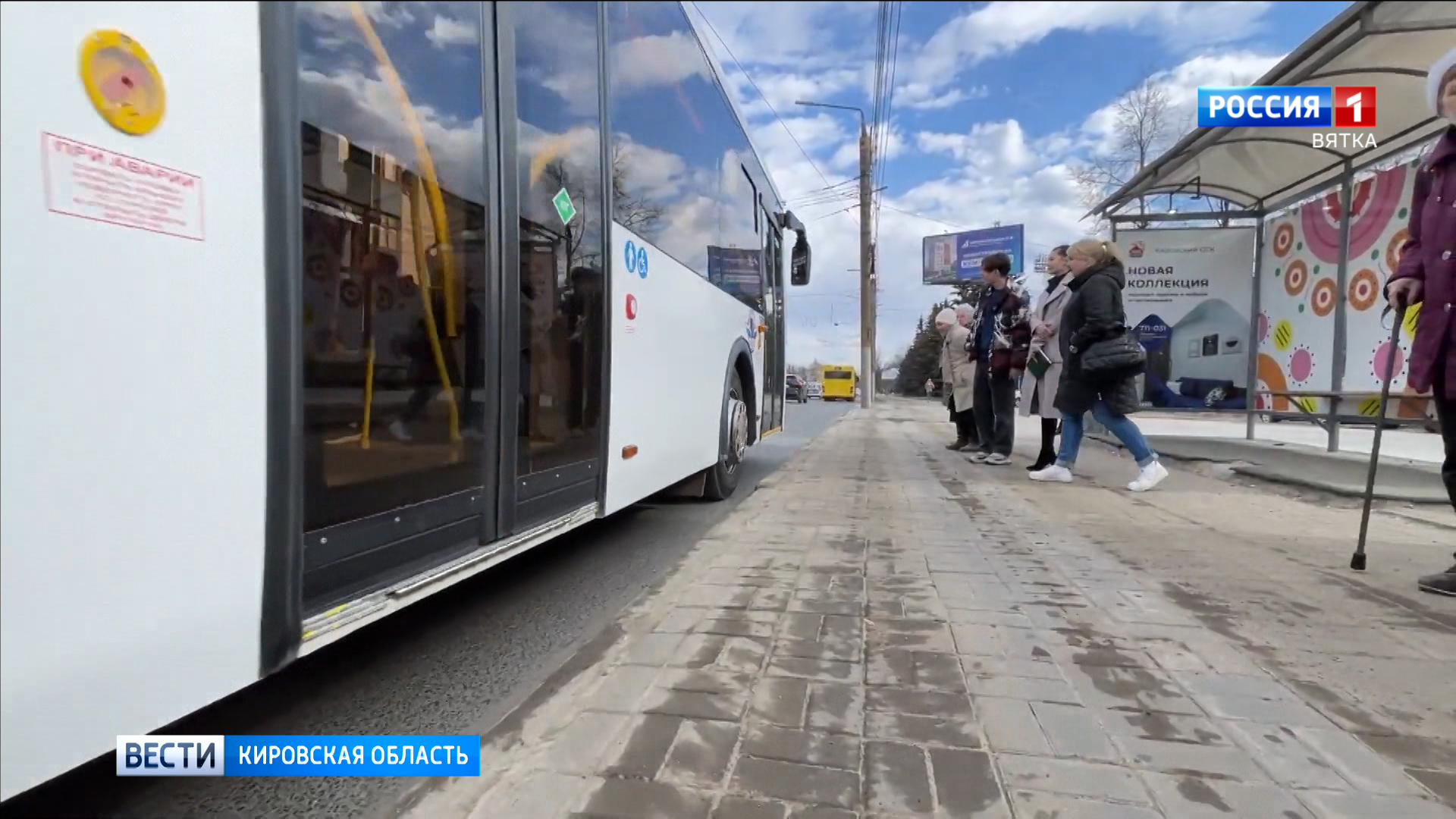 В Кирове общественники оценили работу городского транспорта