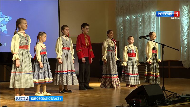 В Кирове прошел региональный этап конкурса «Хрустальные звездочки»