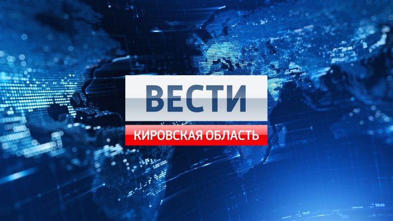 Региональные «Вести» заняли первое место в ТОПе самых популярных телепроектов России