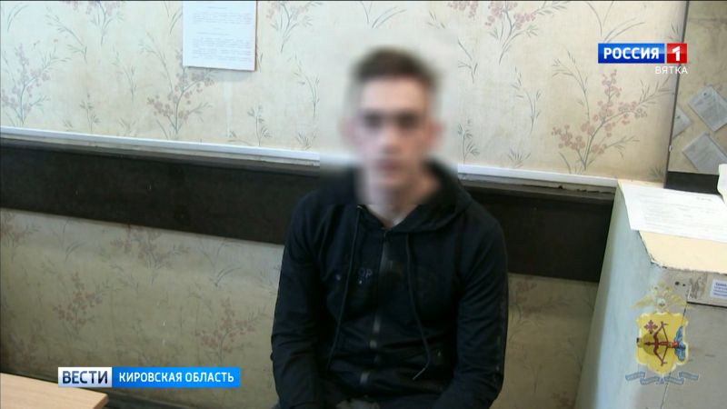 В Кирове будут судить курьера дистанционных мошенников из Челябинска